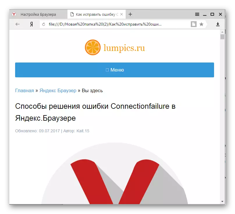 De inhoud van het MHT-webarchief verscheen in het venster in de Yandex.Browser-browser