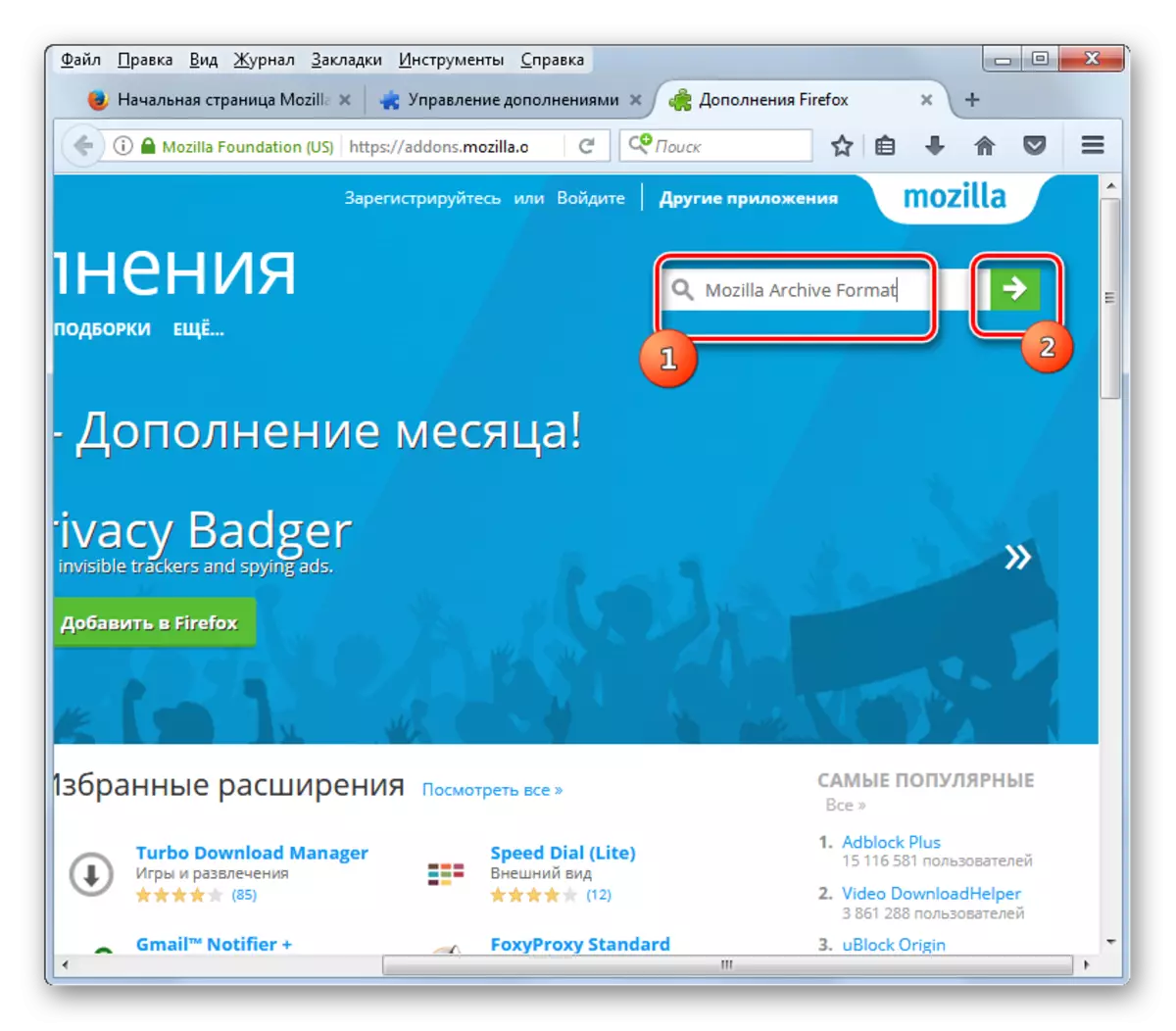Lopen zoeken naar de toevoeging van Mozilla-archiefformaat op de officiële website van de Mozilla-add-ons in de Mozilla Firefox-browser