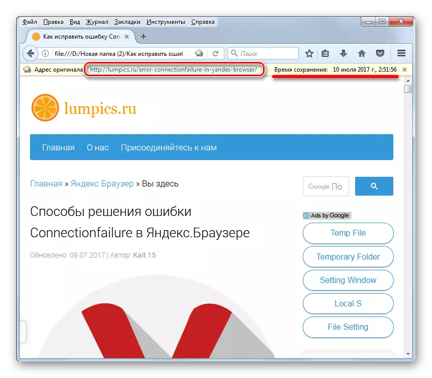 De inhoud van het MHT-webarchief met behulp van het Mozilla-archiefformaat-add-on verscheen in het venster in de Mozilla Firefox-browser