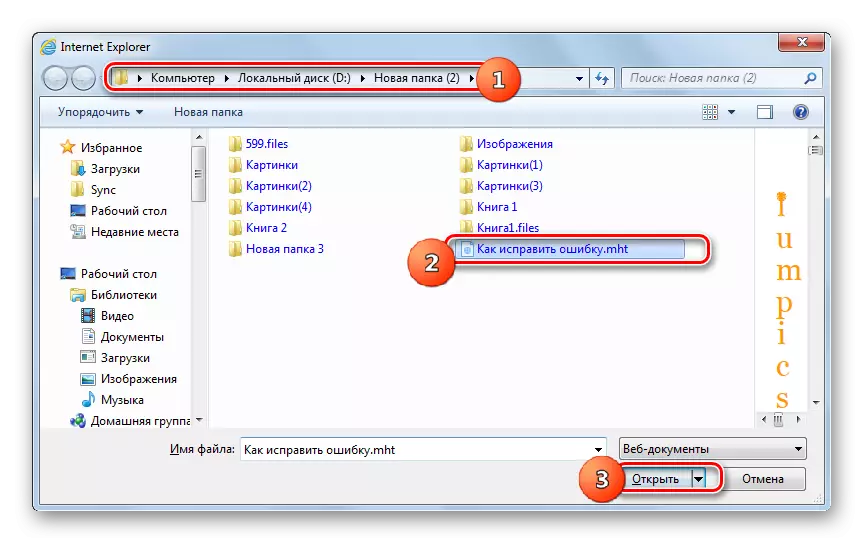 Prozor za otvaranje datoteka u pregledniku Internet Explorer