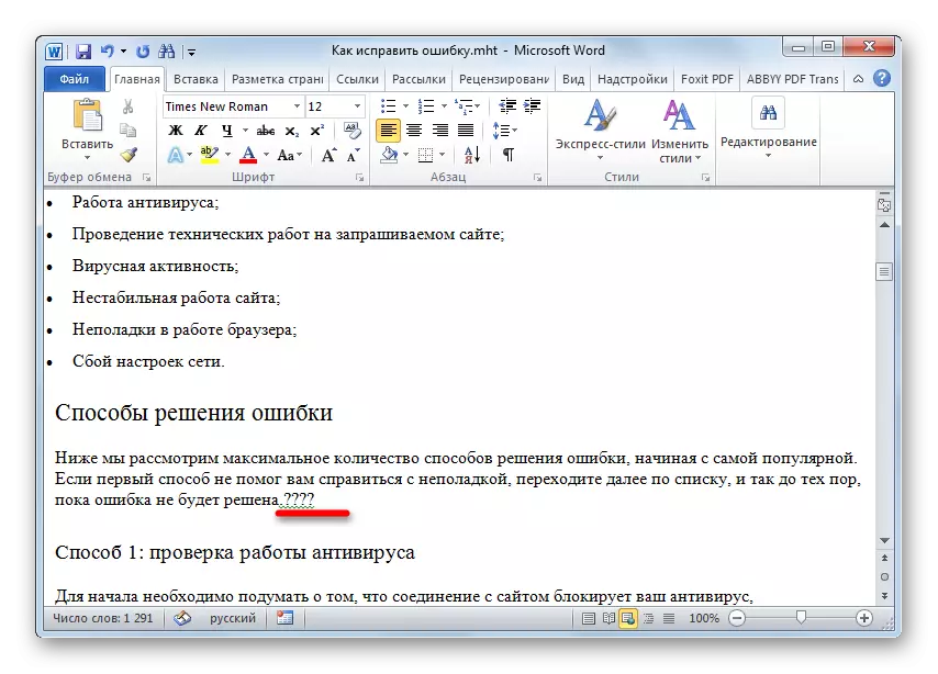 Het MHT-webarchief bewerken in het Microsoft Word-venster