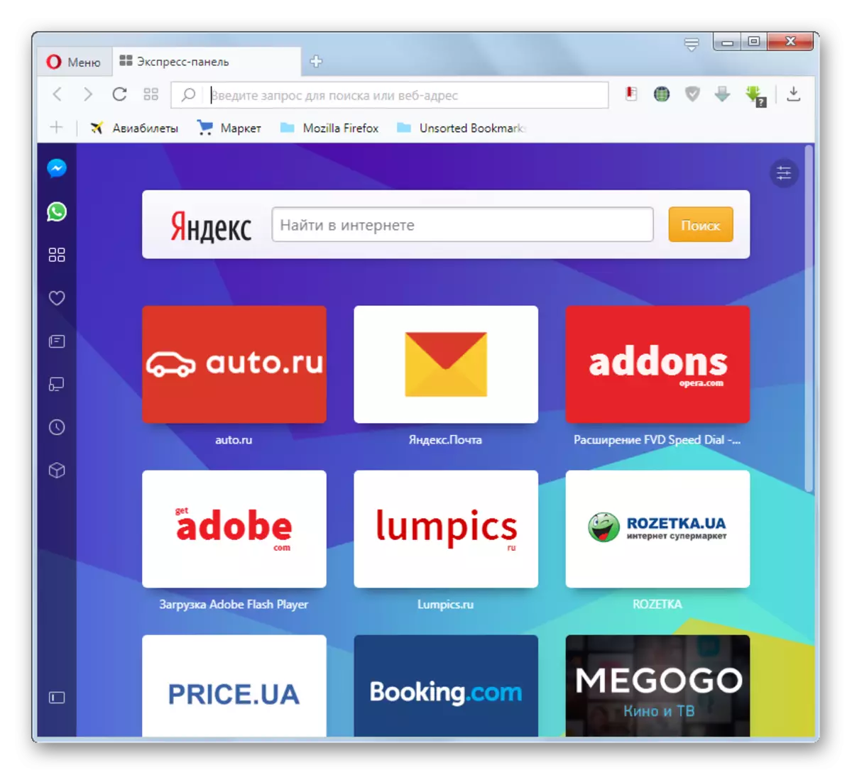 Opera-browser wordt gelanceerd