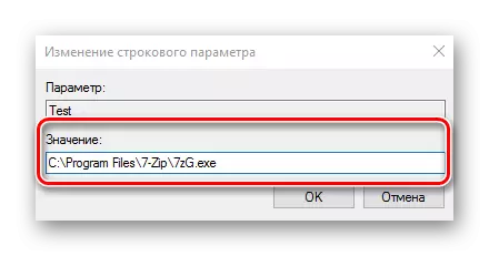 Dodanie programu do autoload w systemie Windows 10 przez edytor rejestru