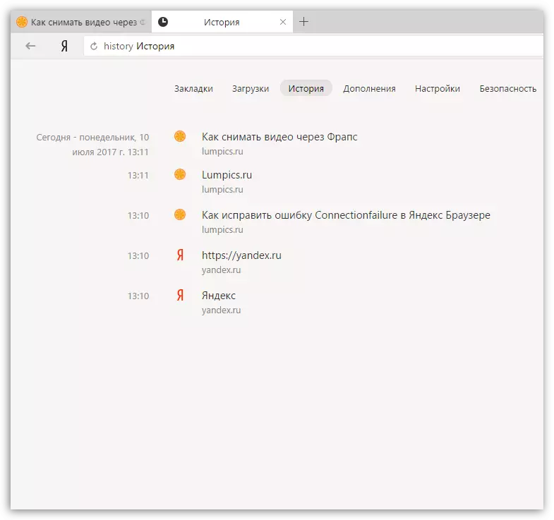 Ibali elibuyiselwe kwi-Yandex.browser