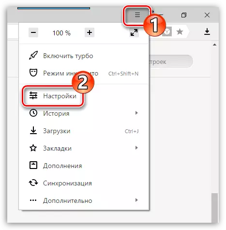 Transition to the settings of Yandex.Bauser