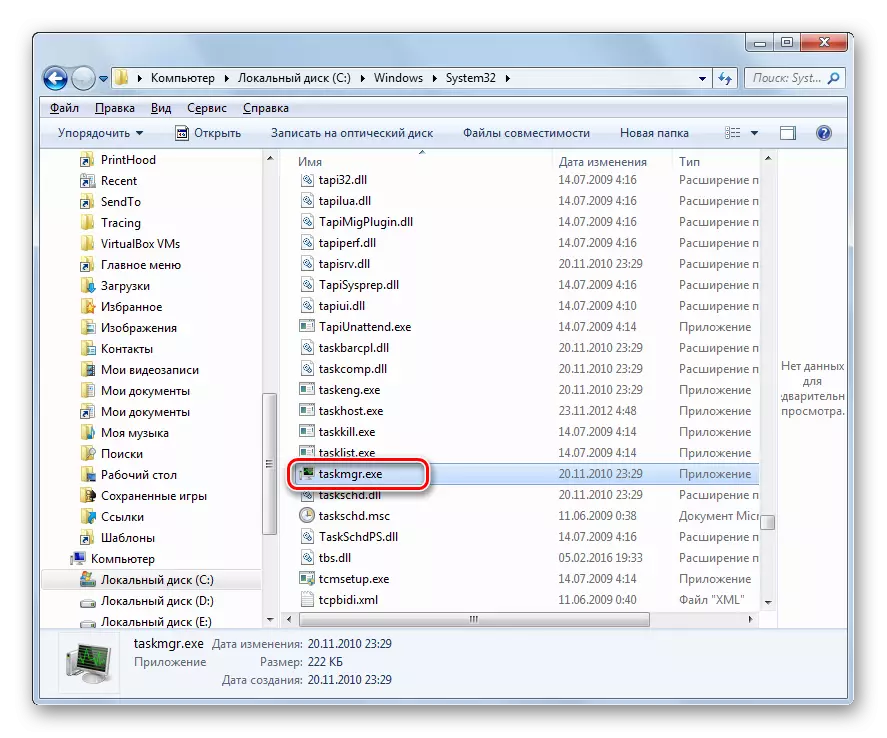 L'execució de l'arxiu taskmgr.exe Explorer a Windows 7
