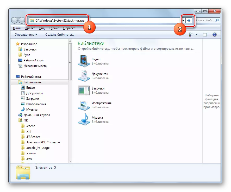 Run Task Manager prin bara de adrese a conductorului în Windows 7