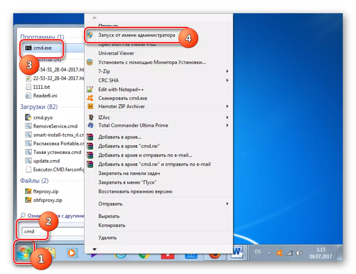 Windows 7 ရှိ Start menu တွင် Start Menu တွင်စတင်ရှာဖွေခြင်းဖြင့်အုပ်ချုပ်ရေးမှူးကိုယ်စား command line သို့သွားပါ