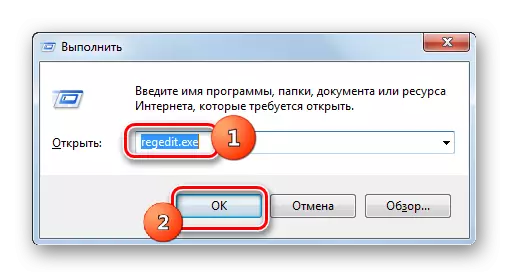 Minge Windows 7 käsu sisestamise kaudu süsteemi registri aknasse käsu sisestamise kaudu