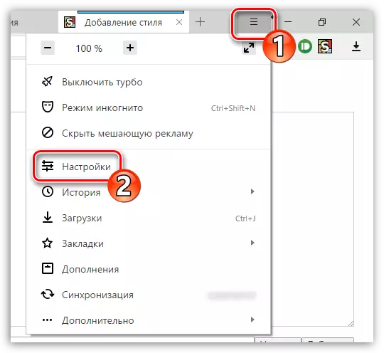 Yandex.bauser యొక్క సెట్టింగులకు వెళ్లండి