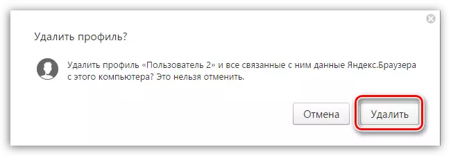 Confirmação de remoção de perfil em Yandex.browser