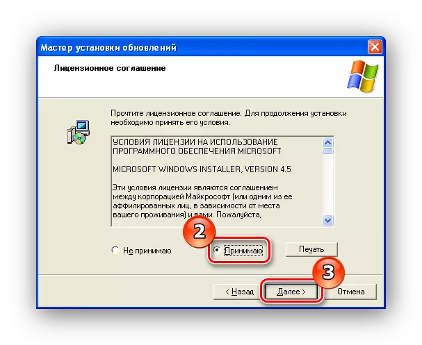 Windows XP-de ygtyýarnamasy şertnamasyny kabul edýäris