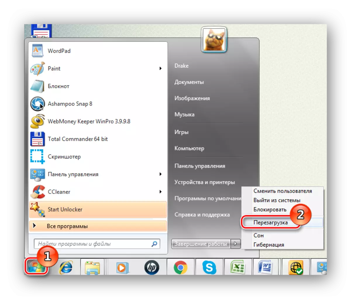 Přestavbu přes menu spuštění systému Windows 7