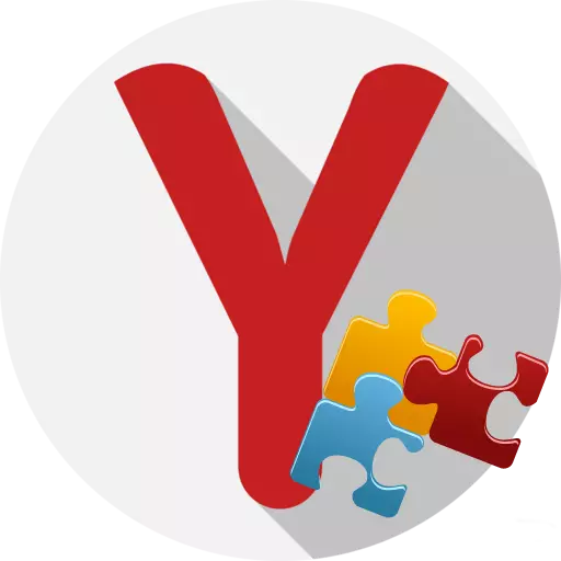 ບ່ອນທີ່ມີປັ ins ກອິນໃນ Yandex browser