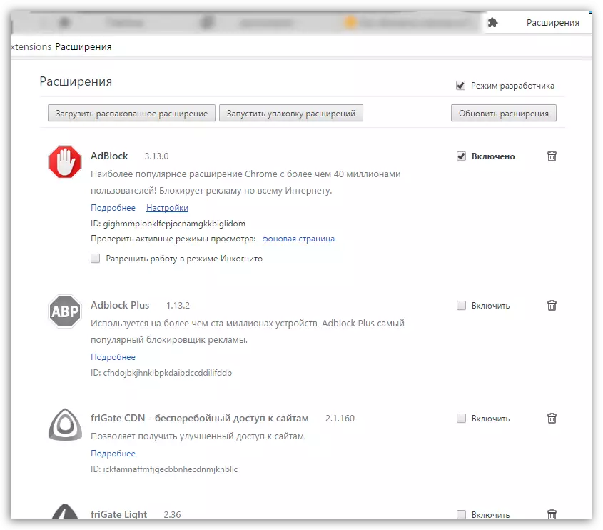 منوی کنترل مکمل Yandex.bauzer تمدید شده است