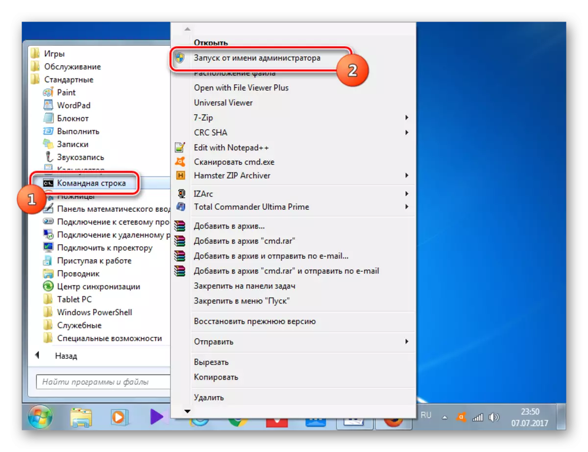 Pokrenuti komandnu liniju u ime administratora putem kontekstnog izbornika u izborniku Start u Windows 7