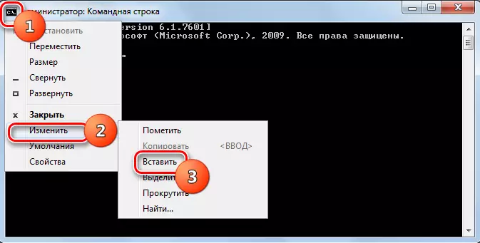 Oorgang na span plaas in 'n opdrag prompt in Windows 7