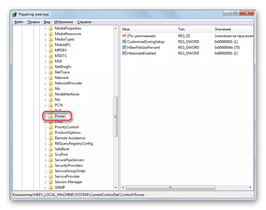 Prelazak na sekciji Power u Registry Editor u Windows 7
