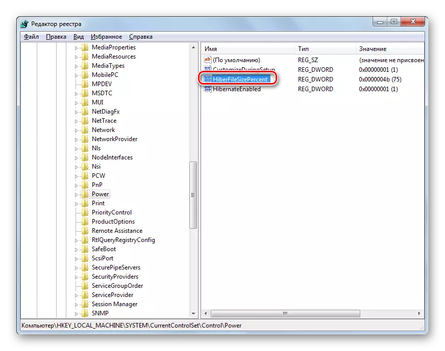 Преход към промените параметър HiberFileSizePercent в редактора на системния регистър в Windows 7