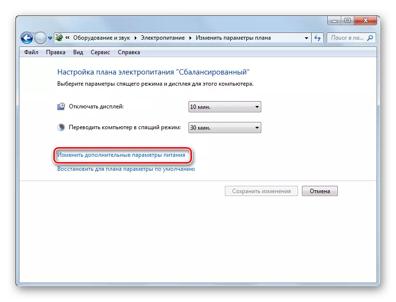 Accesați Schimbarea opțiunilor de alimentare suplimentare din fereastra Active Power Settings din Windows 7