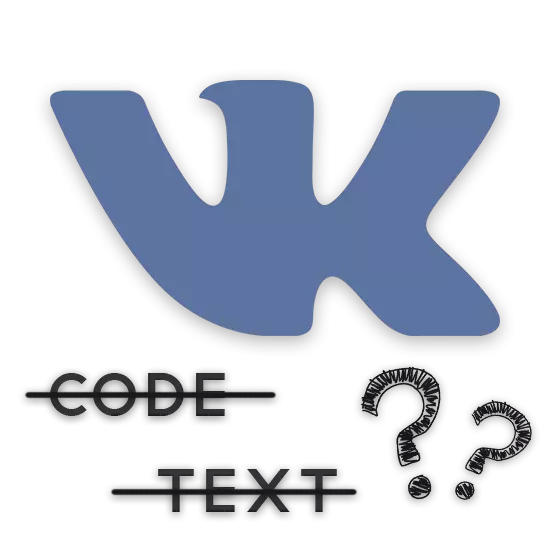 Kif tikteb test enfasi fuq VKontakte