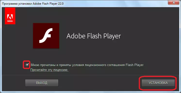 Старт установки Adobe Flash Player для браузера Opera