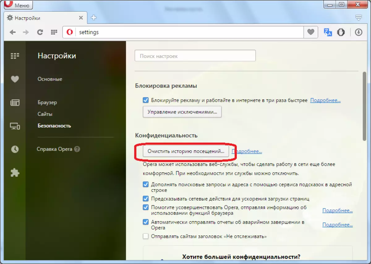 Övergång till Opera Browser Rengöring