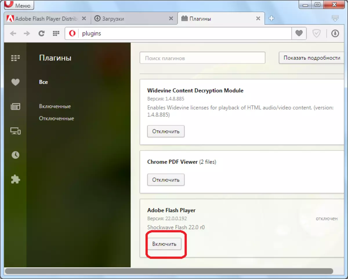 Овозможување на Adobe Flash Player Player за Opera прелистувач