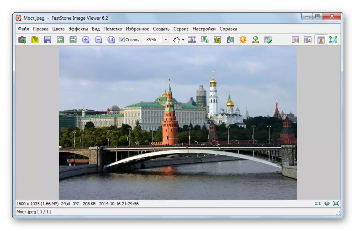 Otvorite fotografiju u FastStone