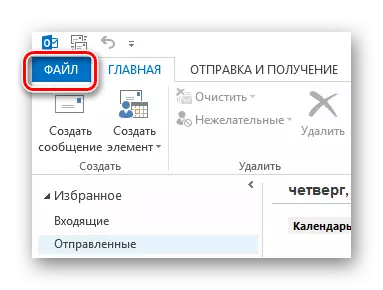 Mail.ru Outlook datoteku