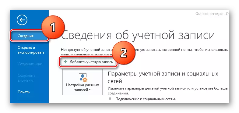 Mail.ru Outlook Dodajte novi račun