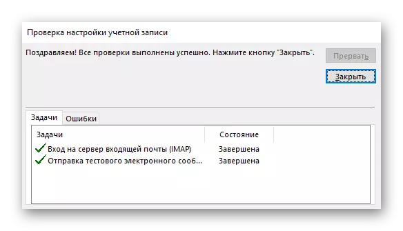 Skontrolujte nastavenia programu Mail.ru Outlook Kontrola účtu