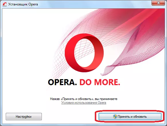 ການປັບປຸງ Opera Update