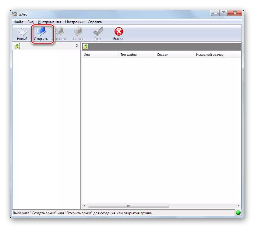 Chuyển đến cửa sổ mở lưu trữ thông qua nút trên thanh công cụ trong chương trình IZARC