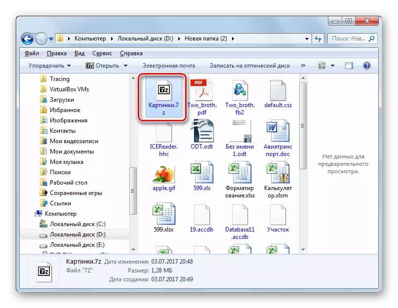 Prejdite na otvorenie archívu 7z v programe 7ZIP prostredníctvom programu Windows Explorer
