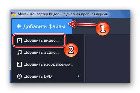Tilføjelse af en video i Movavi Video Converter