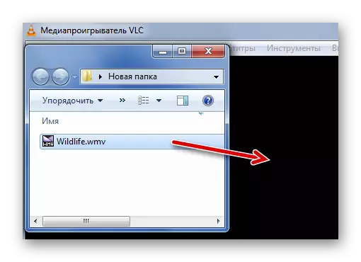 VLC Media Player'da WMV'nin Sürüklenmesi