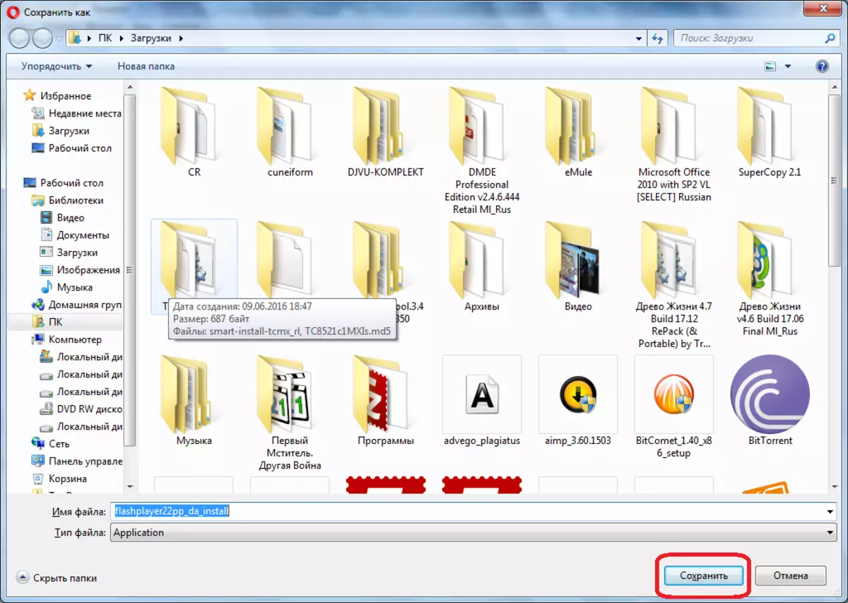 Gusobanura ububiko bwa Adobe Flash Player kuri Operaser
