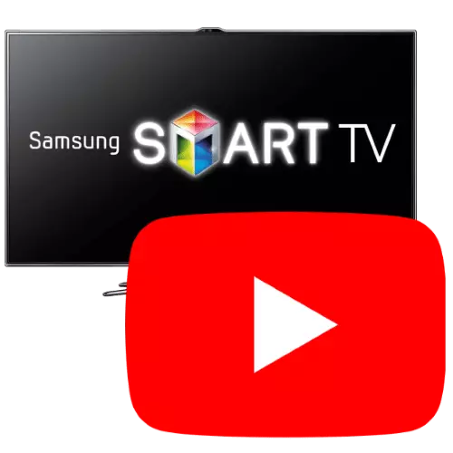How to entert YouTube on Samsung TV