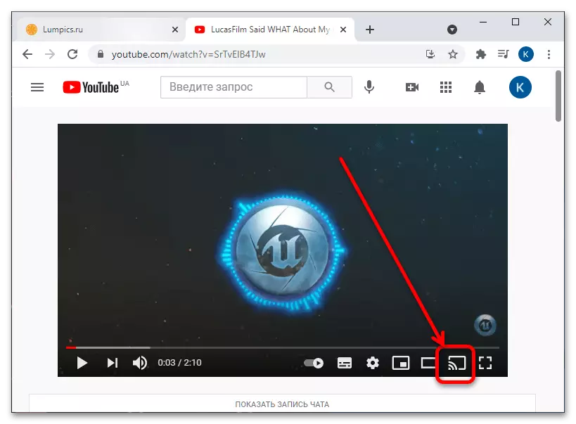 Kako omogočiti YouTube na Samsung-4 TV