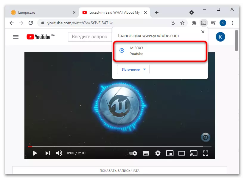 Come abilitare YouTube su Samsung-5 TV