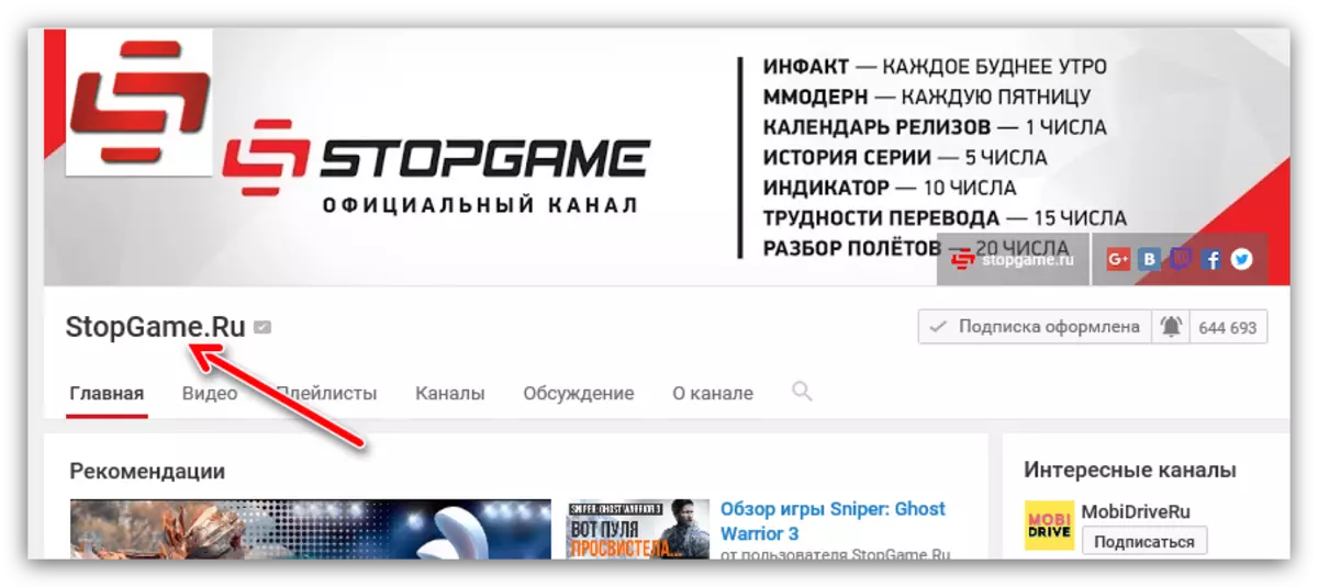 Página inicial do canal no YouTube