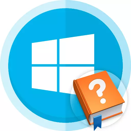 如何在Windows 10中獲取證書