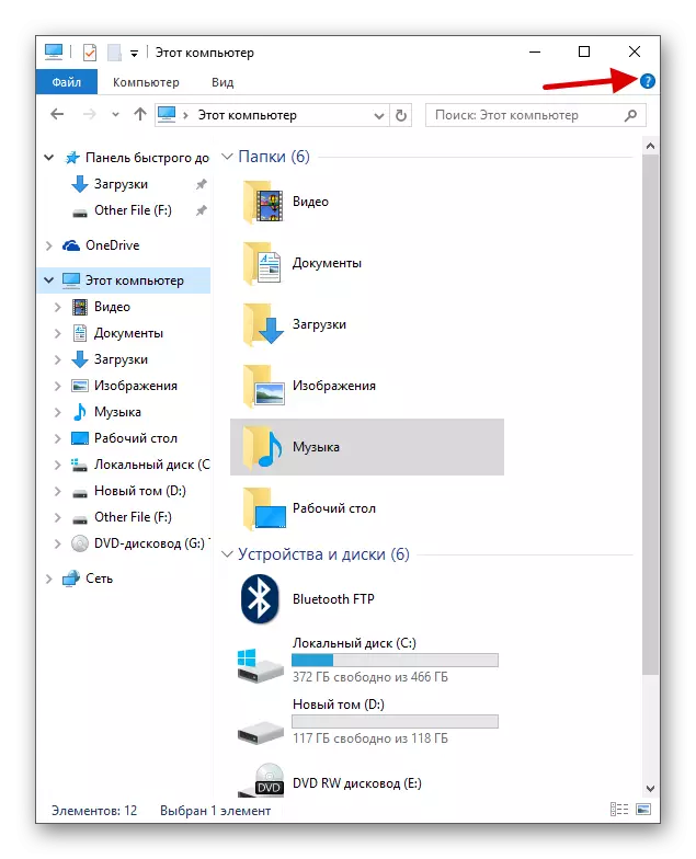 Transisi kanggo mbantu Windows 10