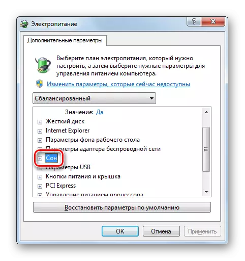 Windows 7의 고급 전원 전원 설정 창에서 절전 섹션으로 전환하십시오.