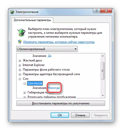 Accesați setarea activării modului de repaus în opțiunile de alimentare suplimentare din Windows 7