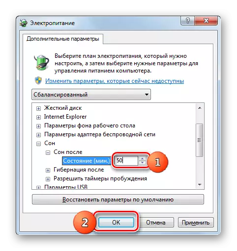 შექმნის ძილის რეჟიმი გააქტიურების დრო Windows 7-ში