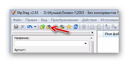 Dodawanie folderu przez ikonę MP3TAG