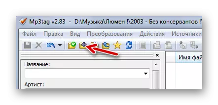 Dodajanje mape preko ikone MP3TAG