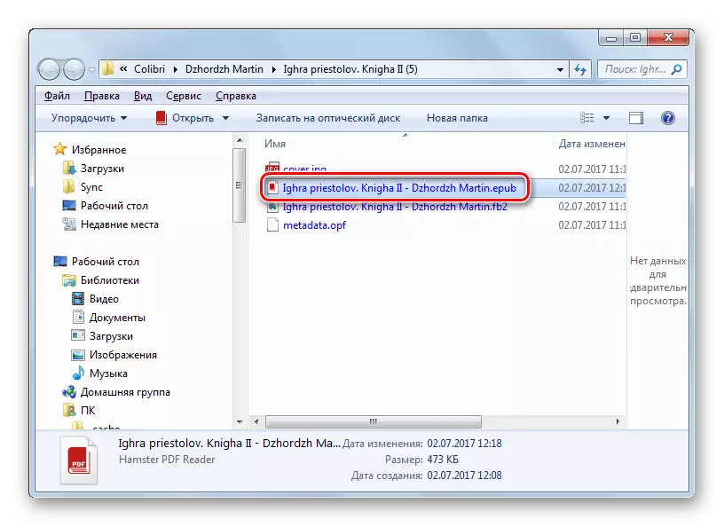 Pretvorena datoteka u EPUB formatu u Windows Explorer kroz program kalibra